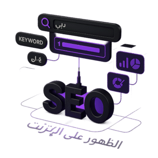 Improve SEO and Increase Online Visibility 
