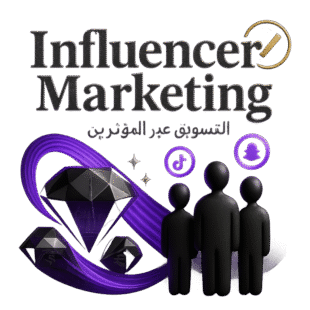 Influencer Marketing