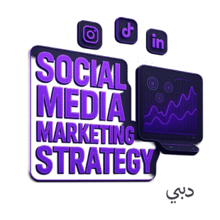 Social Media Marketing Strategy